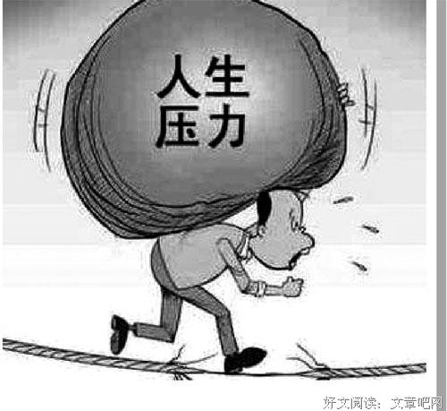 四毫米的生命差距