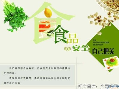 有所作为格言警句