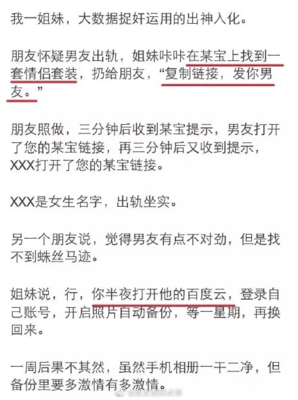 15条关于不可告人的经典语句