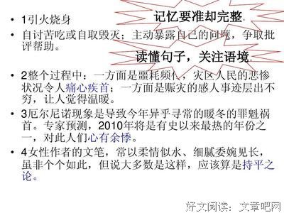 关于痛心疾首的语句