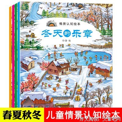 隔三差五的名句_关于隔三差五的名句