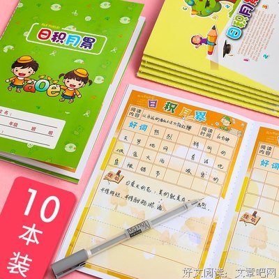 有关流连忘返的美句摘抄