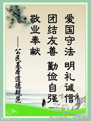 愈演愈烈格言警句