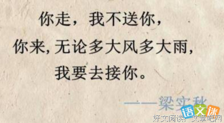 15条关于不足为奇的经典语句