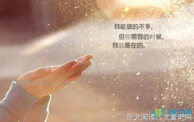 关于小心谨慎的格言