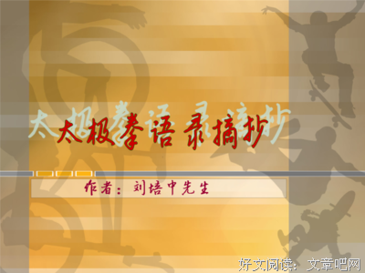 关于忘恩负义的名句摘抄