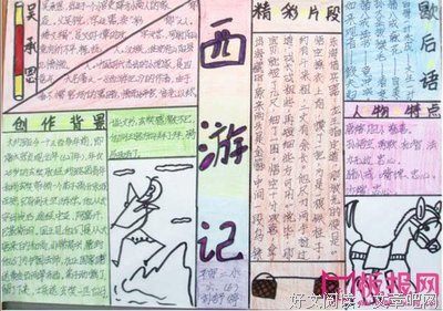 描写走火入魔的语句摘抄