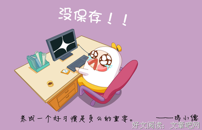 钱钟书的睿智与幽默经典名句
