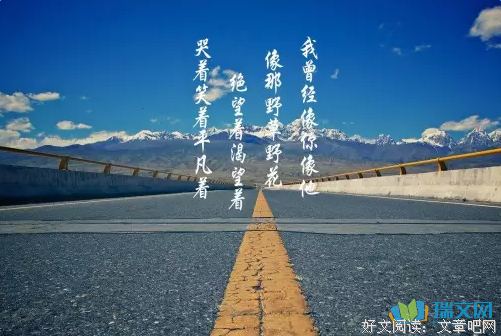 哲理经典的句子