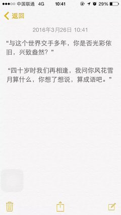 有关小的句子