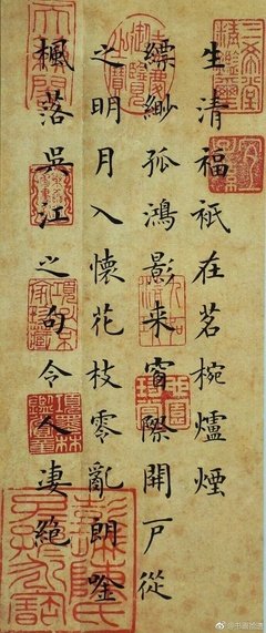 有关随笔的句子