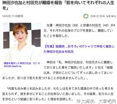 倾诉：离婚吗，老公出 轨后，我才知道他因为疫情得了抑郁症
