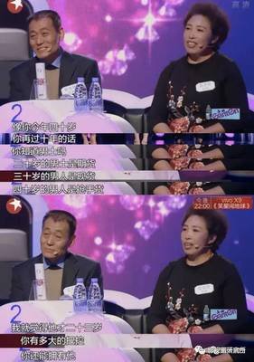 “第一次去妈宝男家过夜，震碎我三观！”