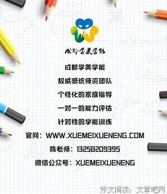 希望我和老公性格的缺陷不要影响到孩子，该如何调整？