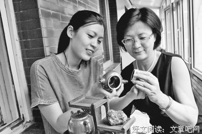 段岳福名言