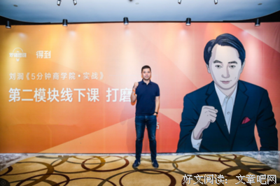 自述 | “还是在下面比较舒服”
