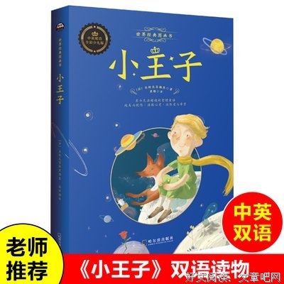 最新的《此间的少年》经典语录