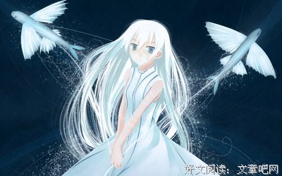《死神的歌谣》经典的句子