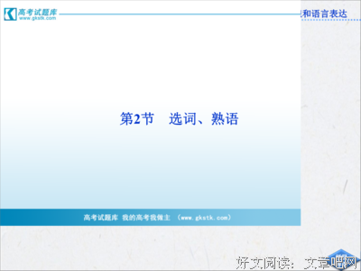 《法老的宠妃》小说句子大全