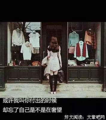 有关触心的句子