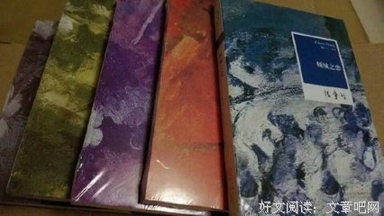 张爱玲的优美句子