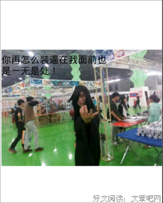 悠经典名句