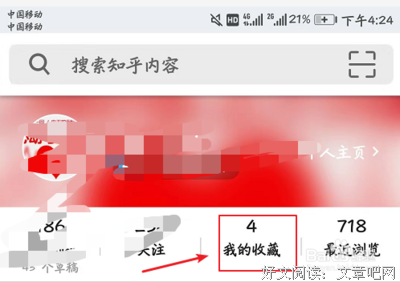 关于我的收藏的句子