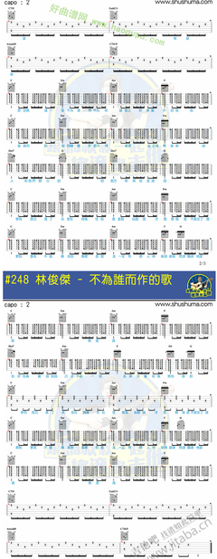 不为谁写的歌经典的句子
