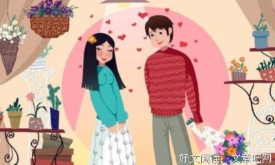 这为年经典的句子
