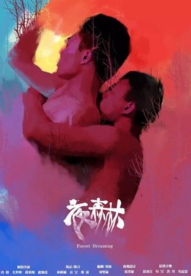 《六年，六天》的影评大全