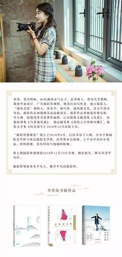 一定要和愿意为你发朋友圈的人在一起。