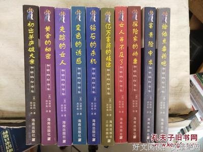 奇案｜掏出裤裆一两银，娶了娇妻成首富