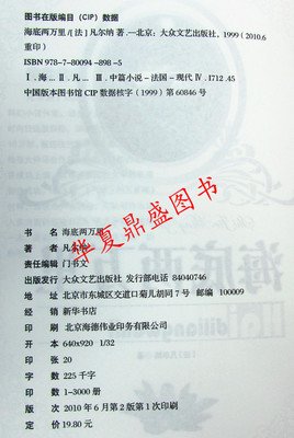 《西方文学十五讲》读后感锦集
