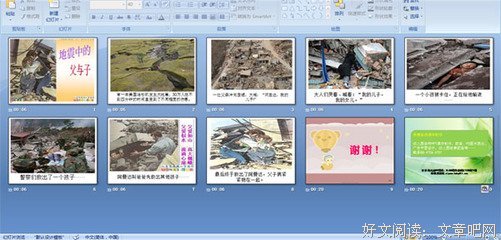 《美国儿科学会育儿百科》读后感100字