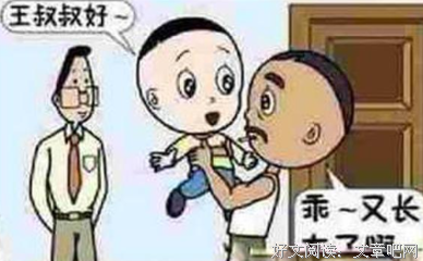精英“绿”师：轻轻松松给别人的老公戴绿帽，却被老婆发现画句号