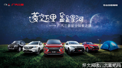 你是我的星河万里