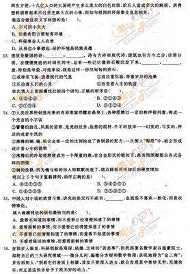 最经典的《湖上闲思录》经典的句子