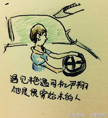 你是谁，就会遇见谁