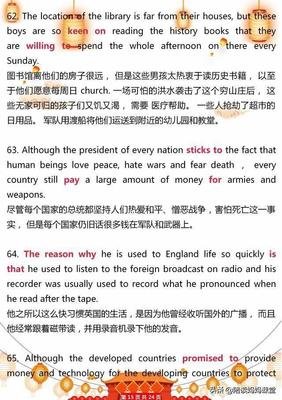 你离开了学她好散落人任周句子大全