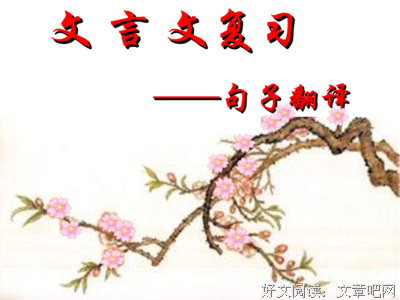 《孽》的句子