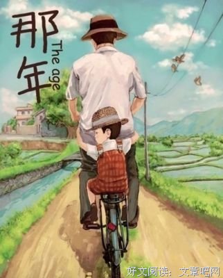 “和「我爱你」有关的40件小事。”