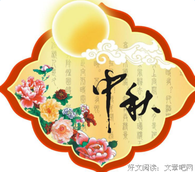 来便种些日子优美的句子