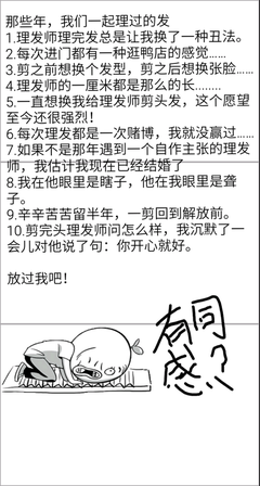 长亭物吃笑道自那可是我的柔情？名句欣赏