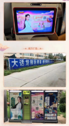 关于龙族和龙与少年游的句子