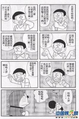 其实你很悲伤、我亲爱的偏执狂句子大全