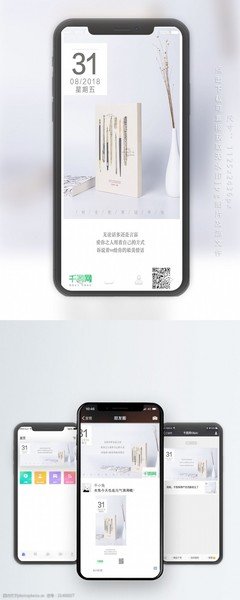 素材的优美句子