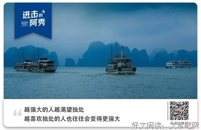 那些从不过520的人：垃圾社交，不如独处
