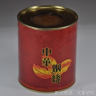 烟丝句子大全