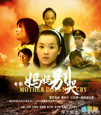 《不可思议的妈妈》的观后感大全