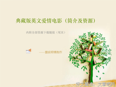 《魔法少女网站》影评100字